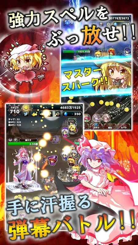Touhou Fantasy Clicker APK - screenshot 2