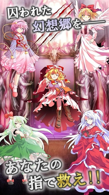 Touhou Fantasy Clicker APK - screenshot 3