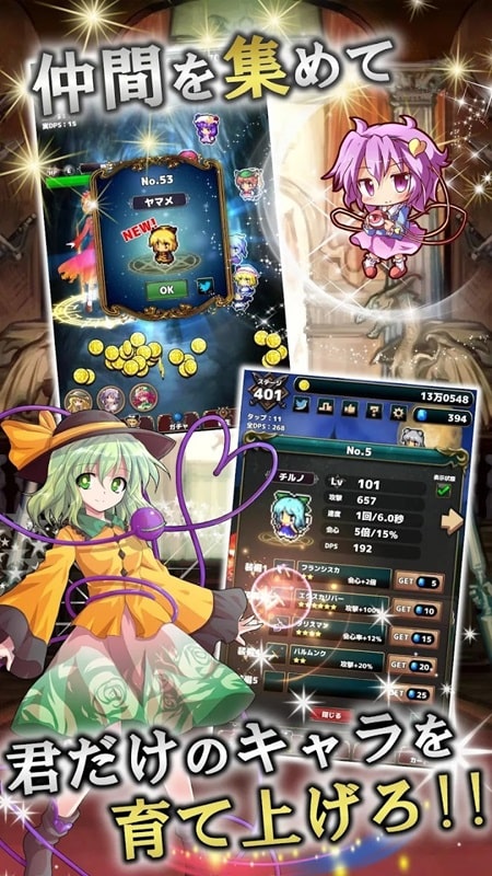 Touhou Fantasy Clicker APK - screenshot 4