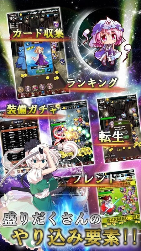 Touhou Fantasy Clicker APK - screenshot 5