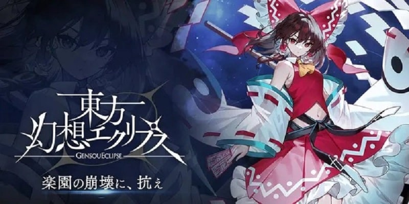 Touhou Gensou Eclipse APK - app icon