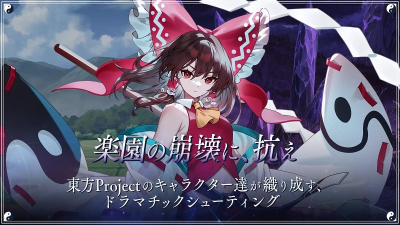 Touhou Gensou Eclipse APK - screenshot 2