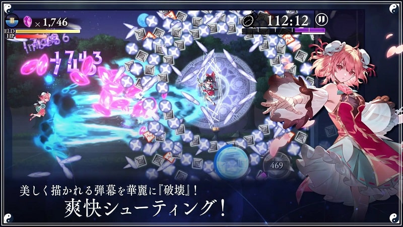 Touhou Gensou Eclipse APK - screenshot 4