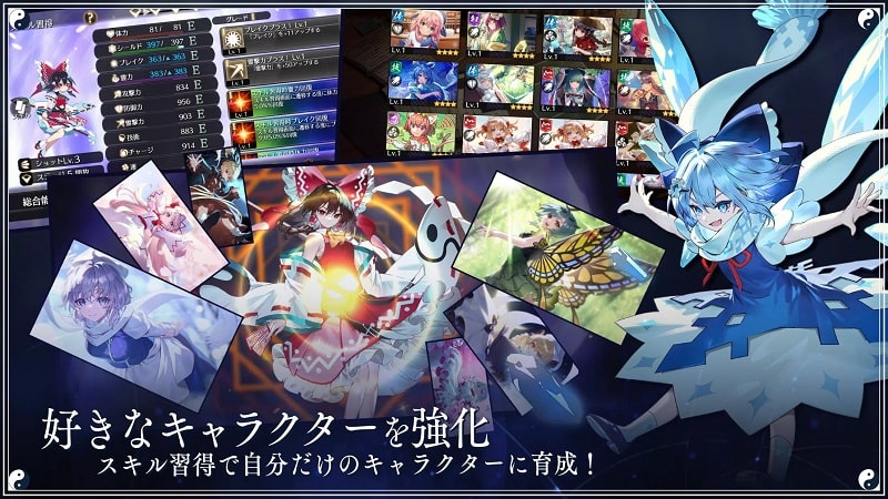 Touhou Gensou Eclipse APK - screenshot 5