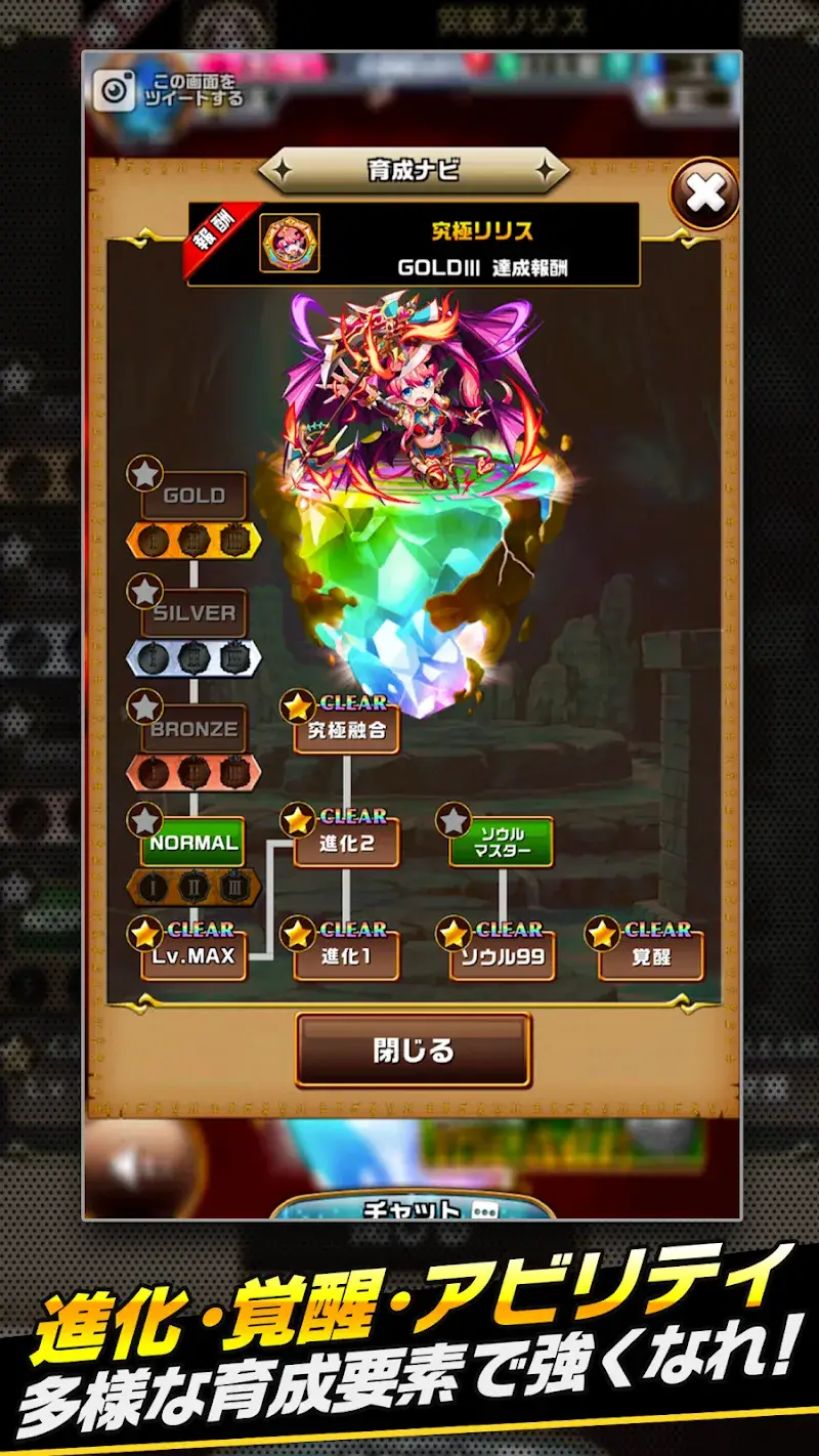 Elemental Story - screenshot 4