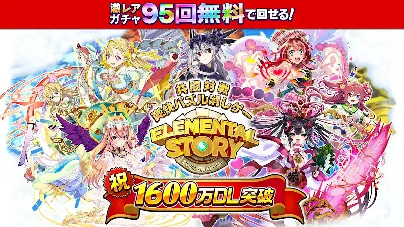 Elemental Story - screenshot 6