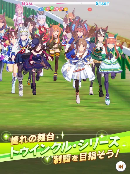Umamusume Pretty Derby - screenshot 10