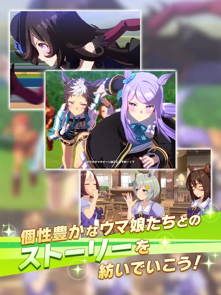 Umamusume Pretty Derby - screenshot 13