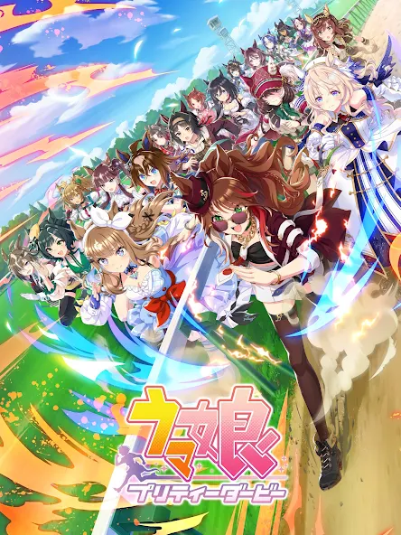 Umamusume Pretty Derby - screenshot 15