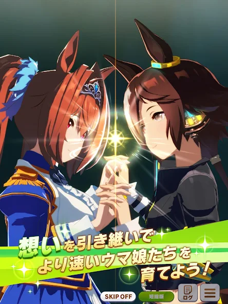 Umamusume Pretty Derby - screenshot 18