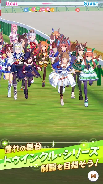 Umamusume Pretty Derby - screenshot 3