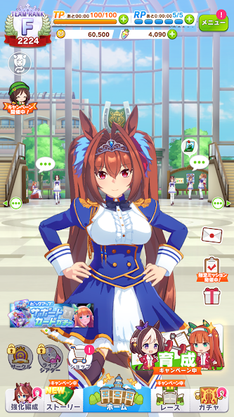 Umamusume Pretty Derby - screenshot 7