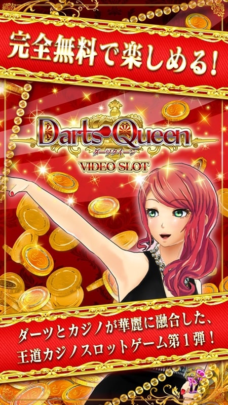 Darts Queen APK - screenshot 2