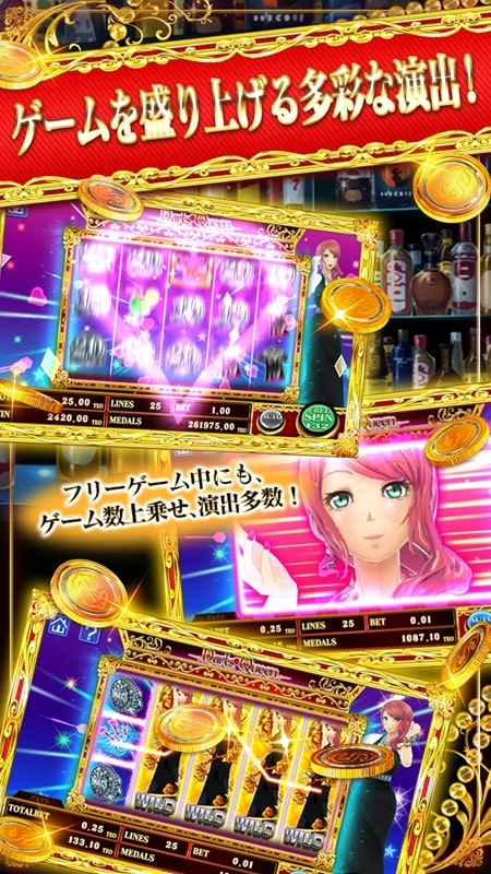 Darts Queen APK - screenshot 4