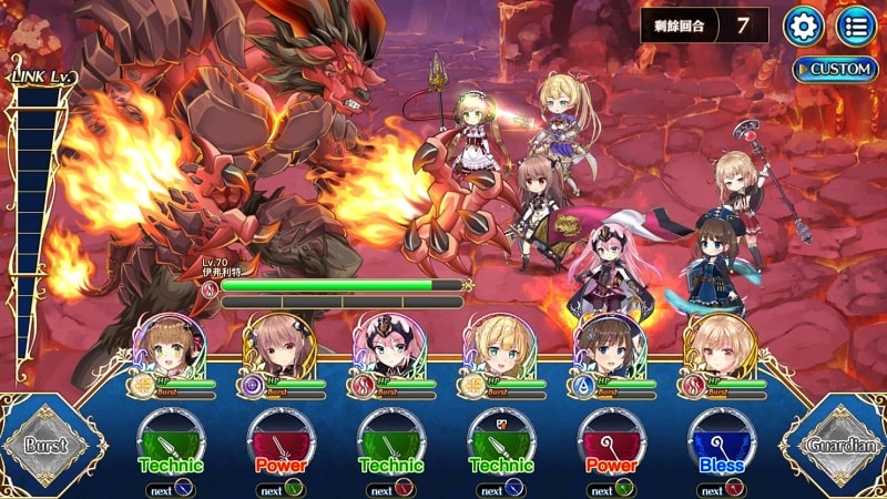 Gemini Seed X APK - screenshot 1