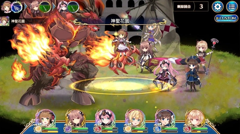 Gemini Seed X APK - screenshot 4