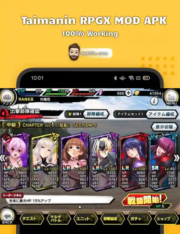 Taimanin RPGX - screenshot 2