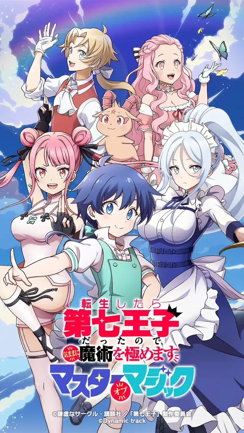 The Seventh Prince Master of Magic - screenshot 5