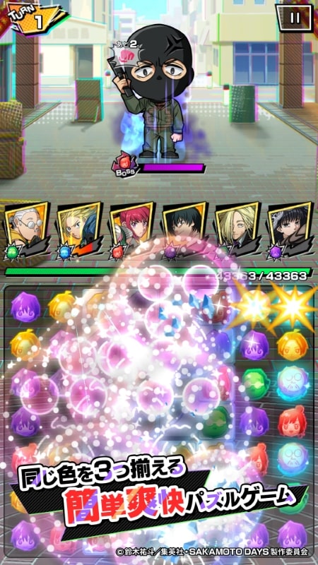 SAKAMOTO DAYS APK - screenshot 3