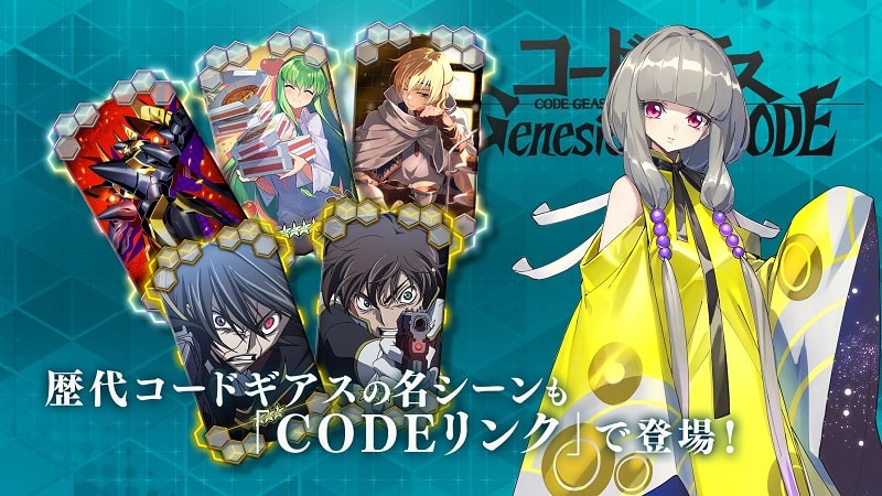 Genesic ReCODE APK - screenshot 4