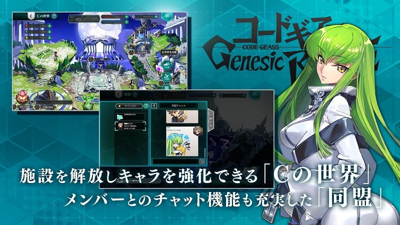 Genesic ReCODE APK - screenshot 5