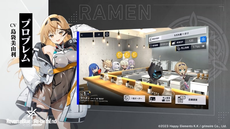 ReverseBlue X Re-birthEnd APK - screenshot 2