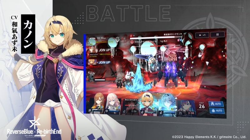 ReverseBlue X Re-birthEnd APK - screenshot 4