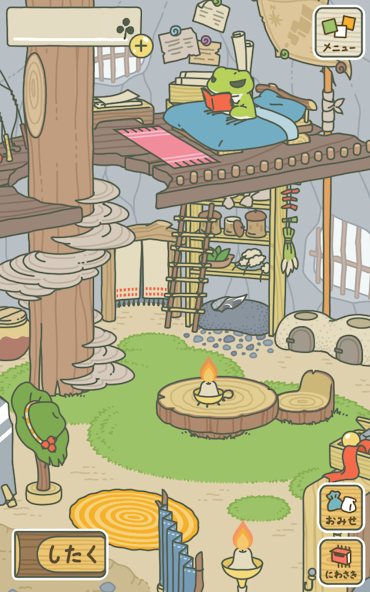 旅かえる - screenshot 13