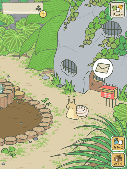 旅かえる - screenshot 8