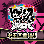 Hypnosis mike A MOD APK icon