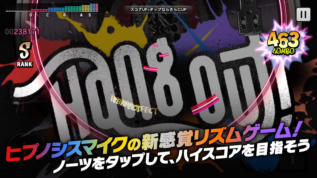 Hypnosis mike A - screenshot 1