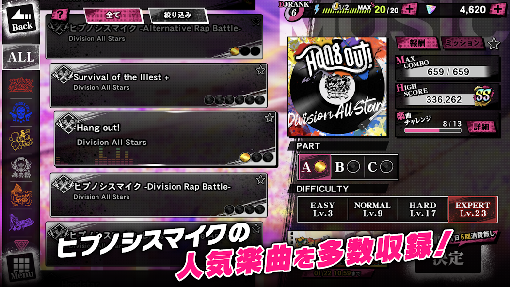 Hypnosis mike A - screenshot 2