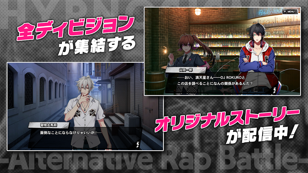 Hypnosis mike A - screenshot 3