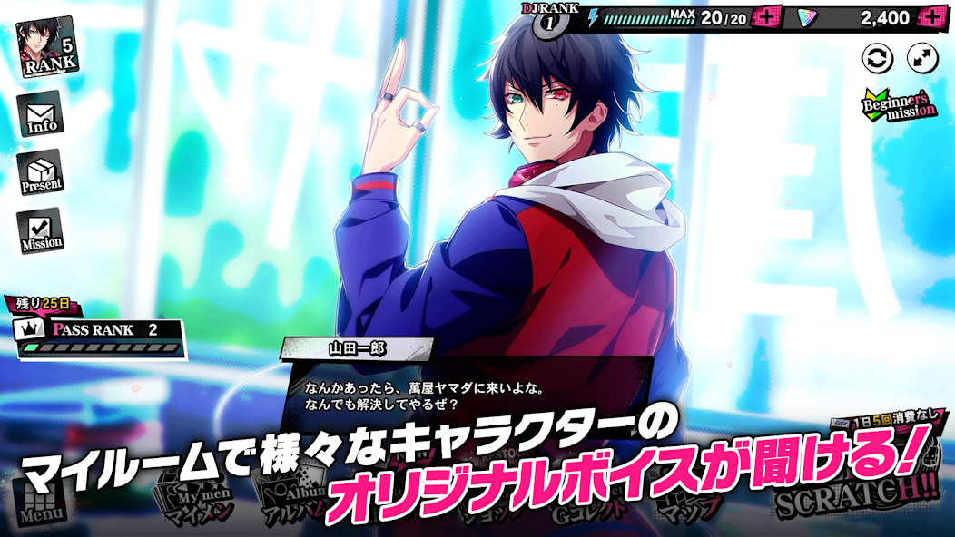 Hypnosis mike A - screenshot 5