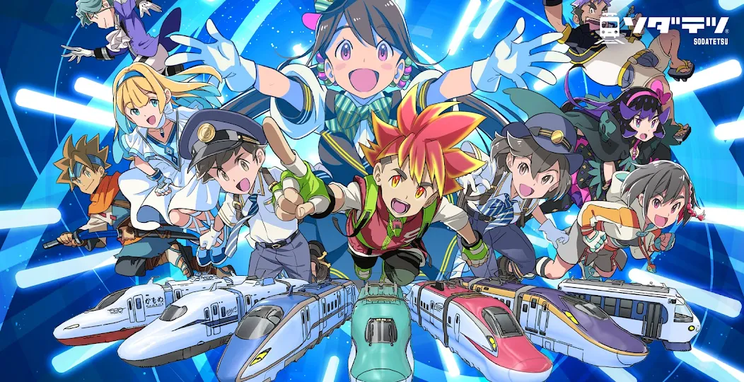 Sodatetsu - screenshot 13