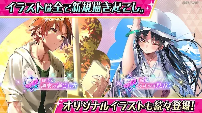 ようこそ実力至上主義の教室へ～マージパズル特別試験～ - screenshot 3