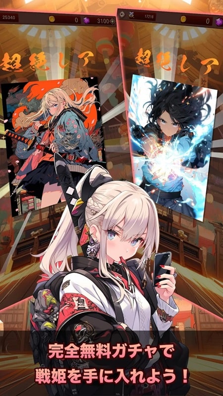 Idle RPG Tokyo Sengoku Dungeon APK - screenshot 2