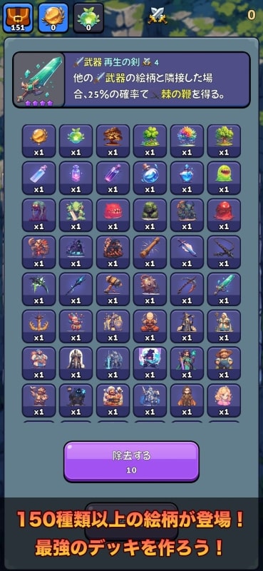 Fortune Quest APK - screenshot 3