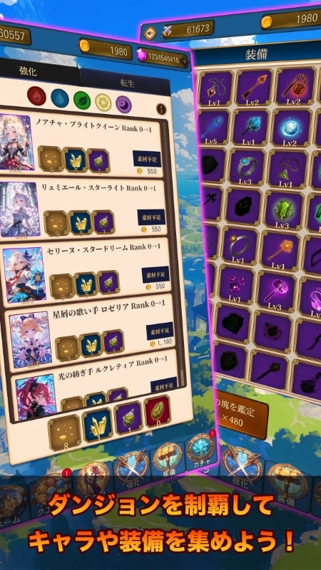 Mystic Dungeon APK - screenshot 4