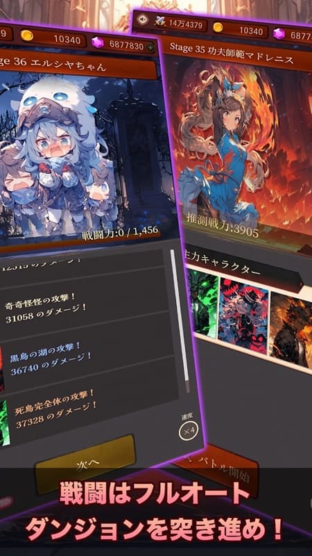 Night Raid Dungeon APK - screenshot 2