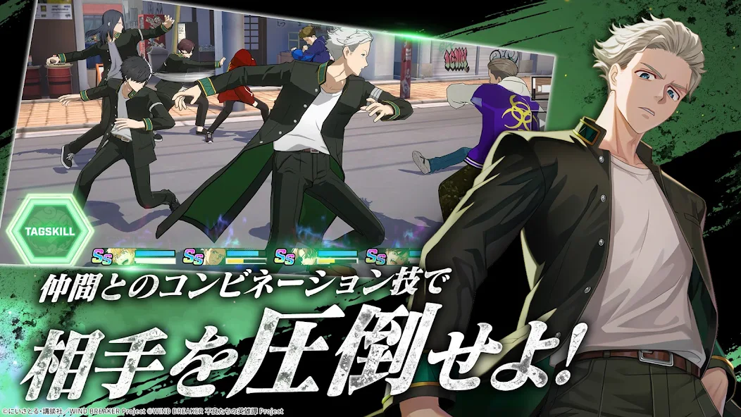 WIND BREAKER - screenshot 25