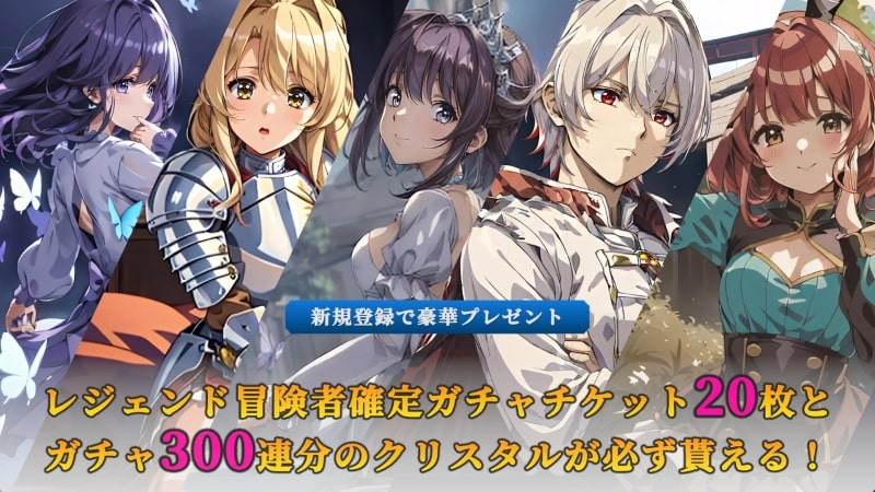 Lost Enders APK - screenshot 4