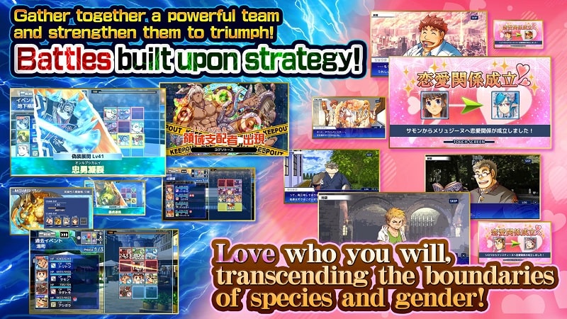 Tokyo Afterschool Summoners APK - screenshot 1