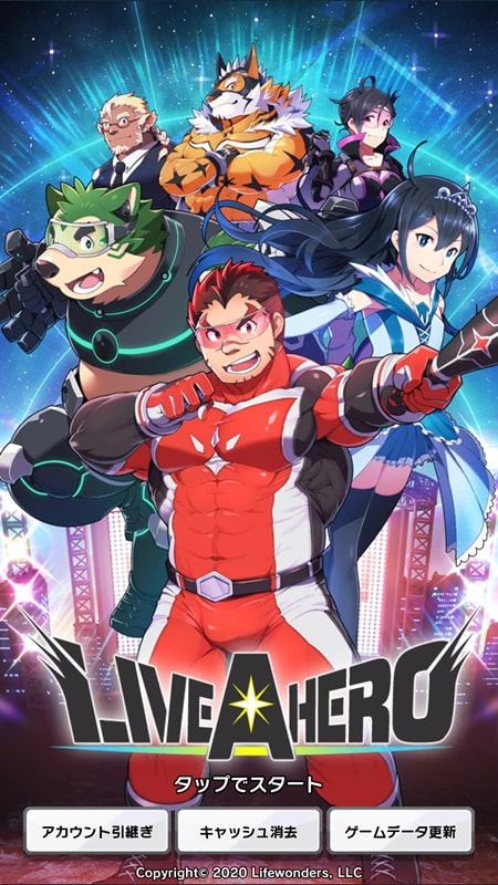 LIVE A HERO APK - screenshot 1