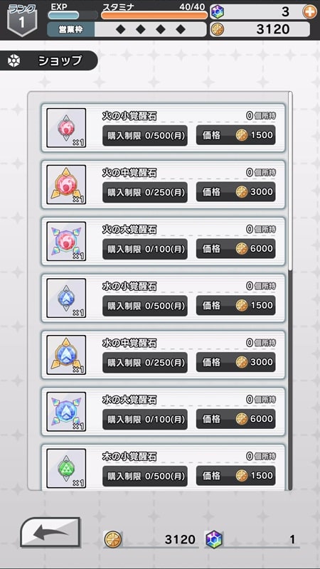 LIVE A HERO APK - screenshot 4