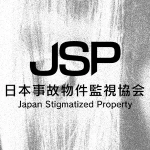 Japan Stigmatized Property MOD APK icon