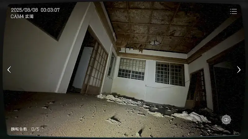 Japan Stigmatized Property - screenshot 6