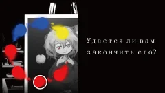 Death Palette - screenshot 1