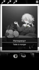 Death Palette - screenshot 3