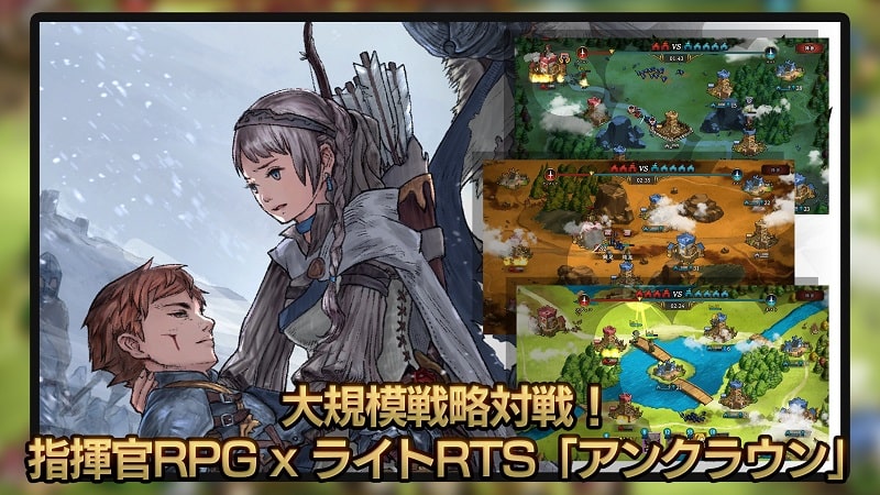 Uncrowned APK - screenshot 1